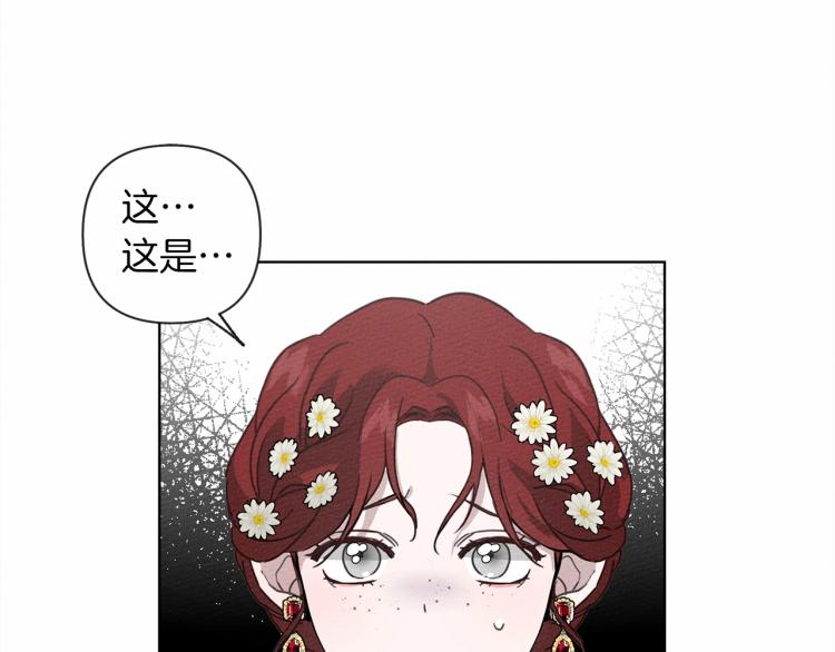 第9话 夫人的责任204