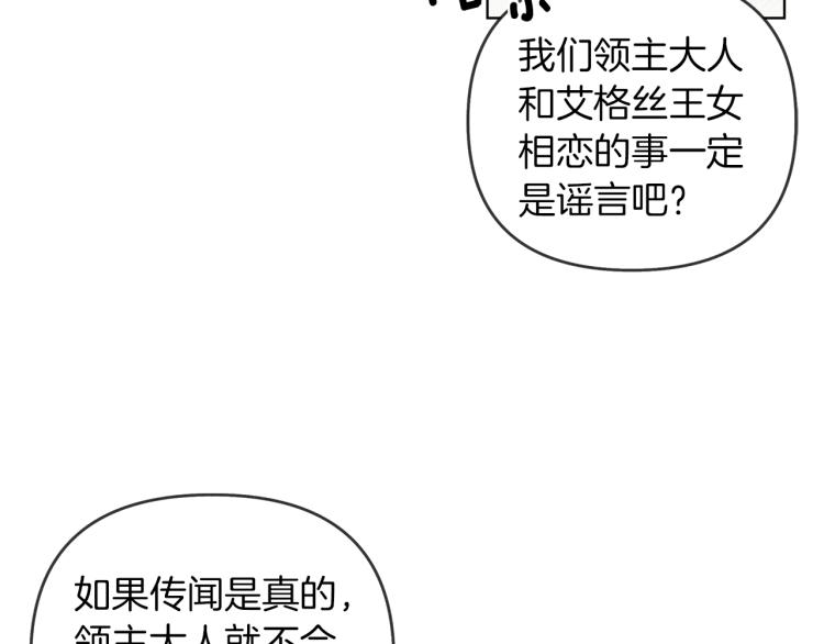 第19话 坚定退单21