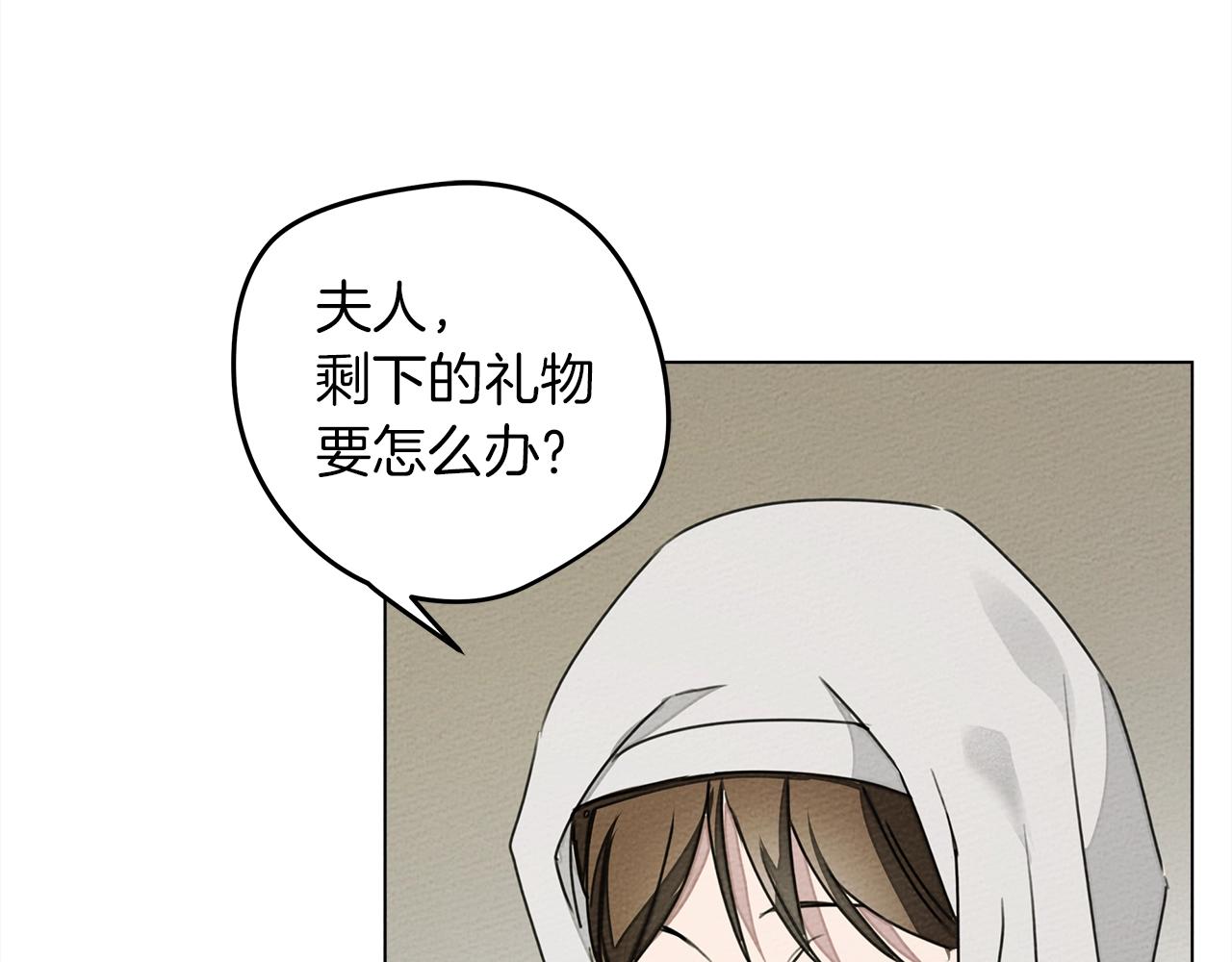 第30话 很适合你72