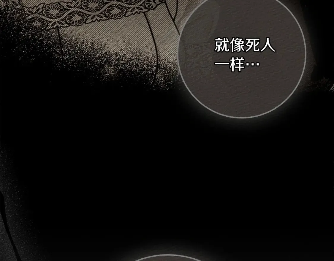 第85话 全身血液沸腾69