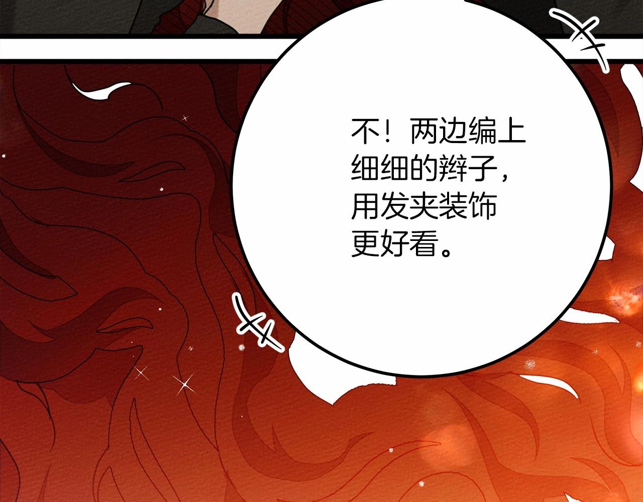第47话 庆功宴会71