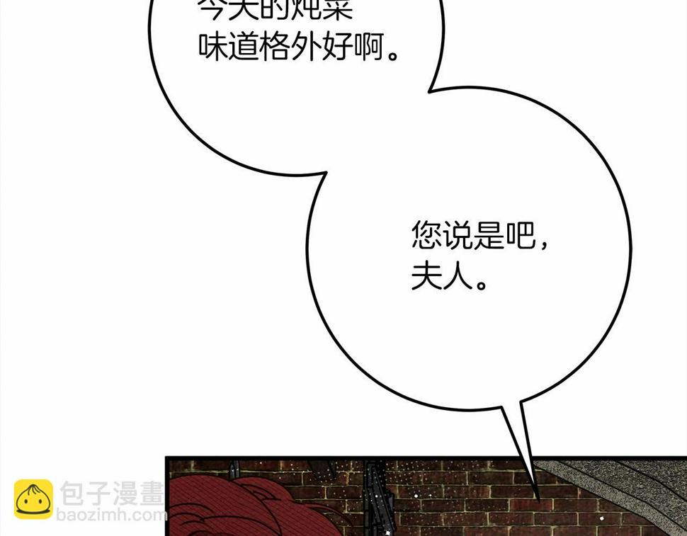第63话 独当一面？11