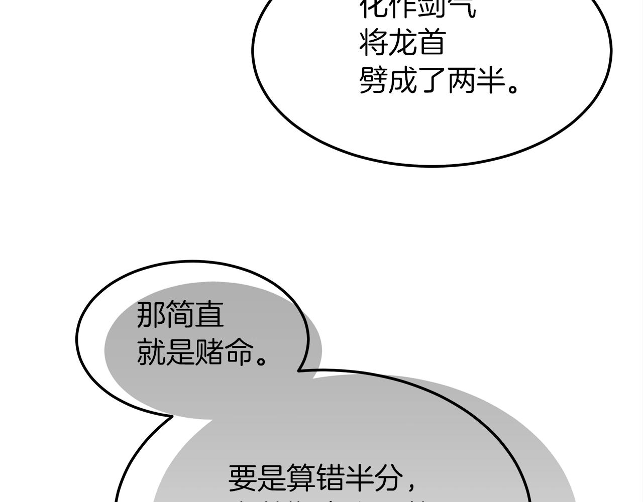 第二季·启·我的宝物155