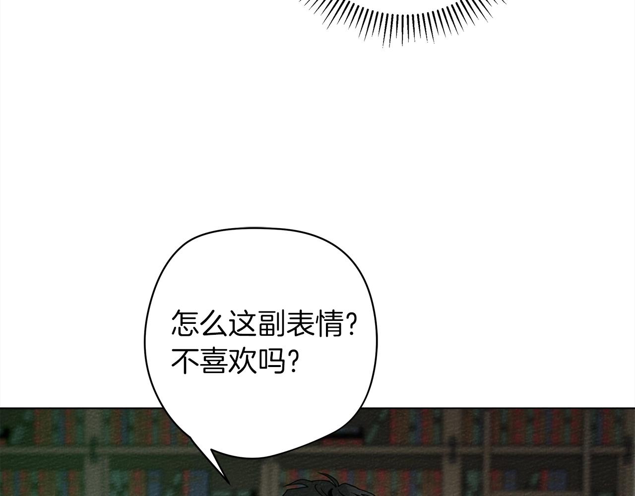 第30话 很适合你41