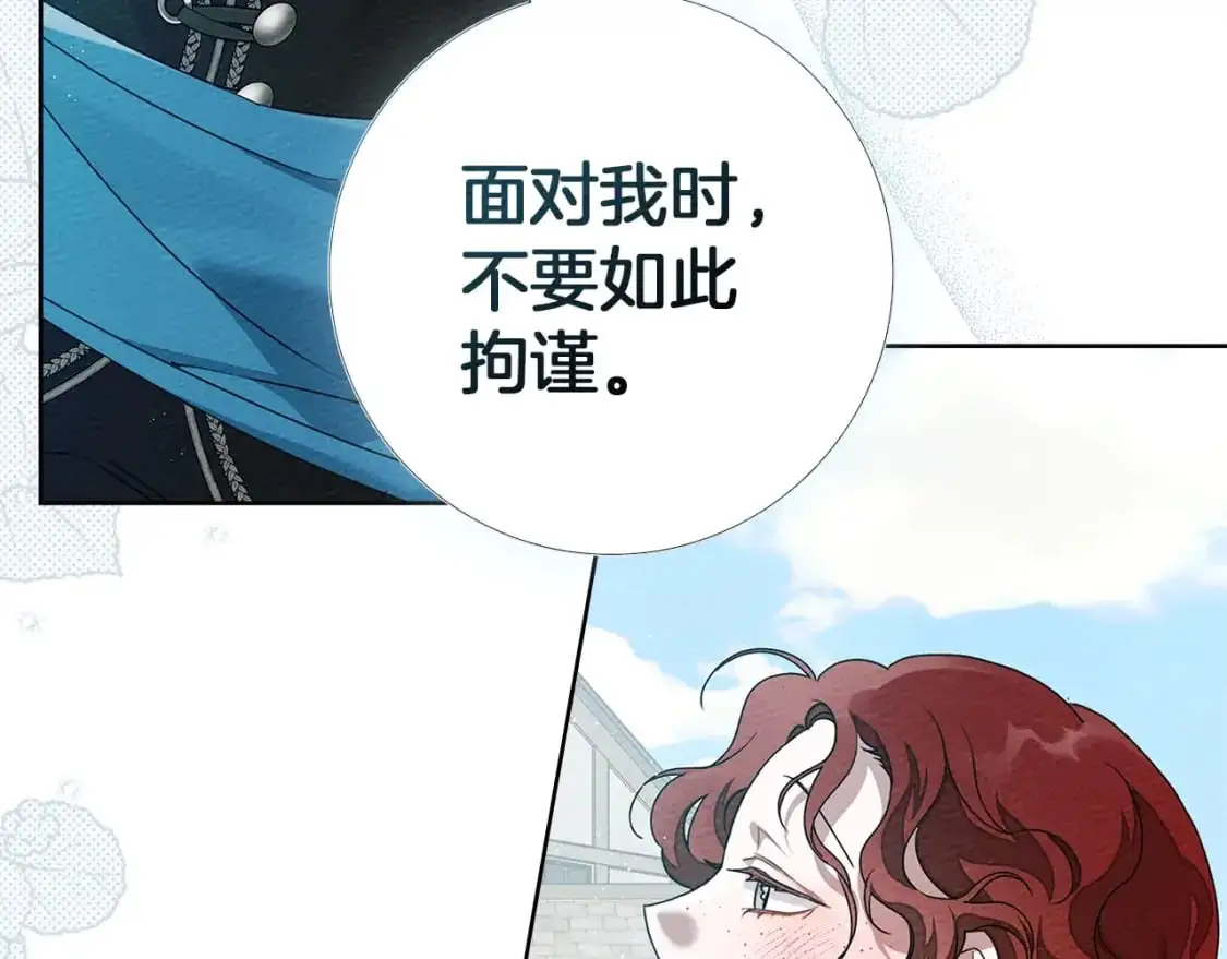 第77话 留下愉快的回忆117