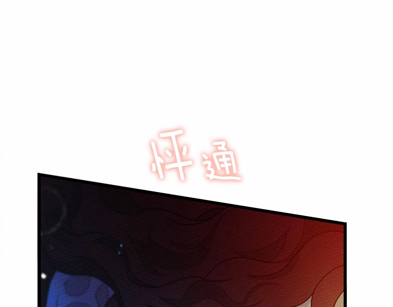 第43话 爱情使人上进46