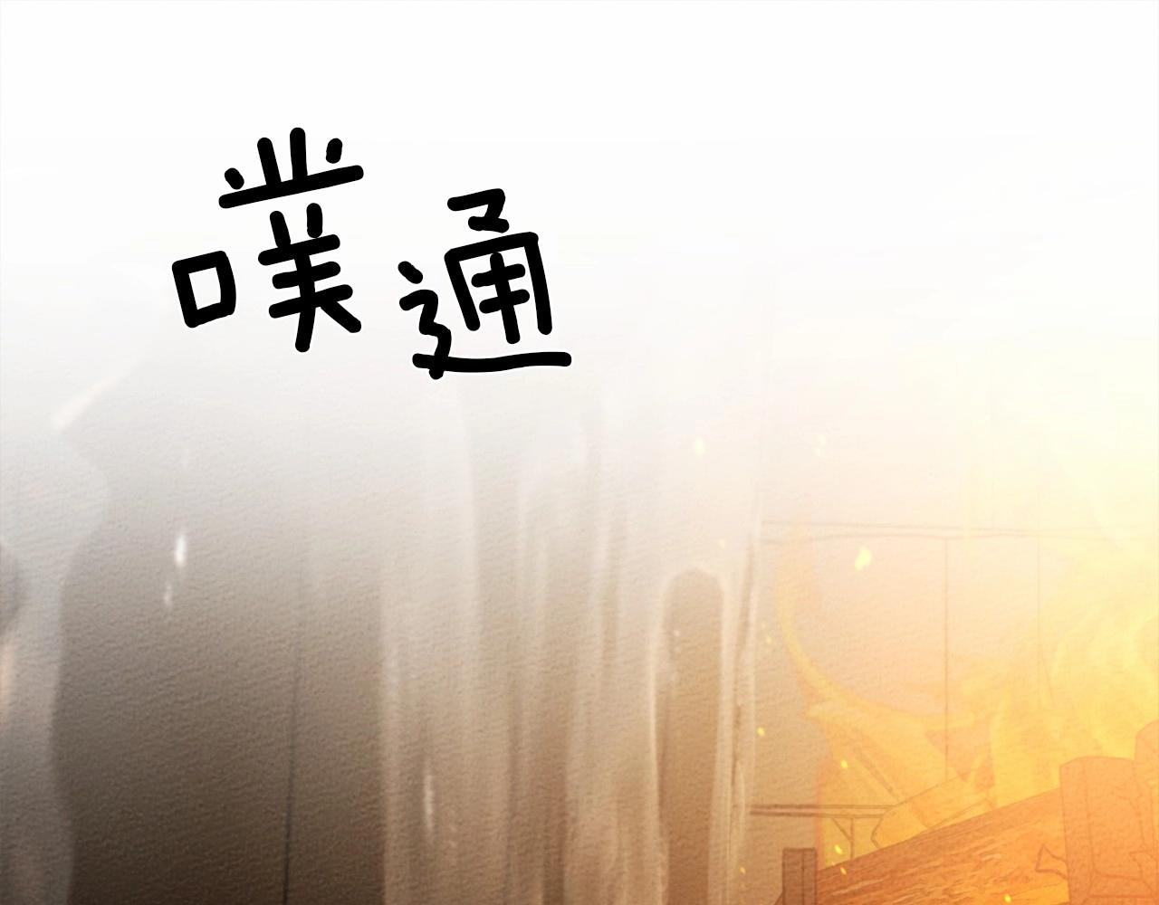 第45话 想吃了你173