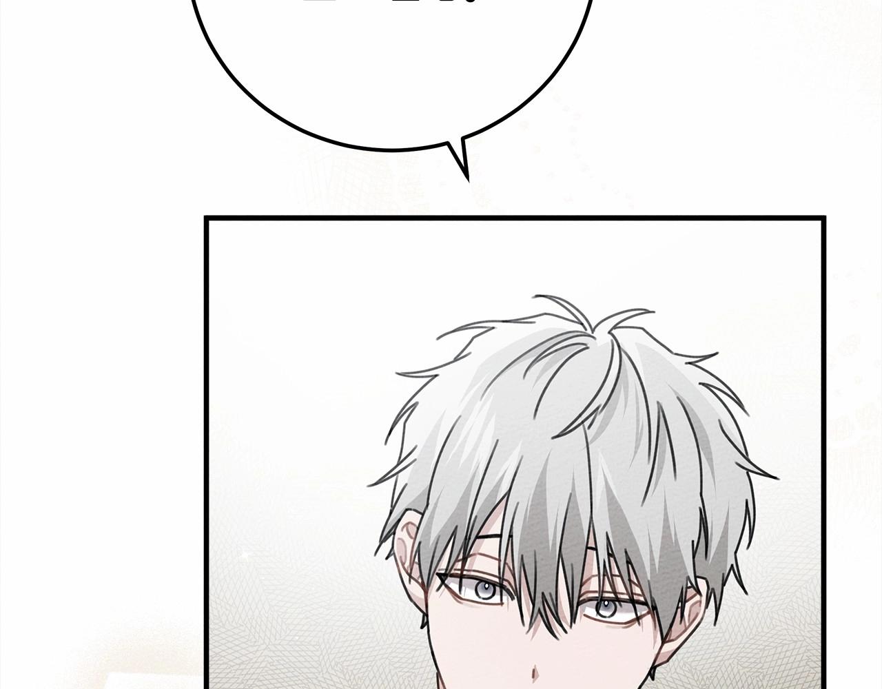 第53话 要让你离不开我227