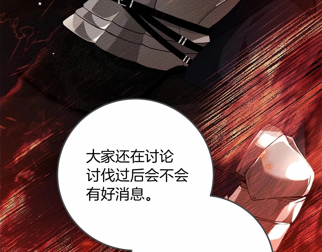 第60话 自己改掉结巴的毛病？102