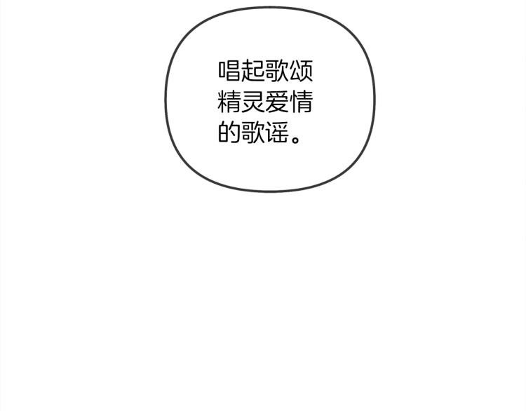 第18话 橡树下的传说134