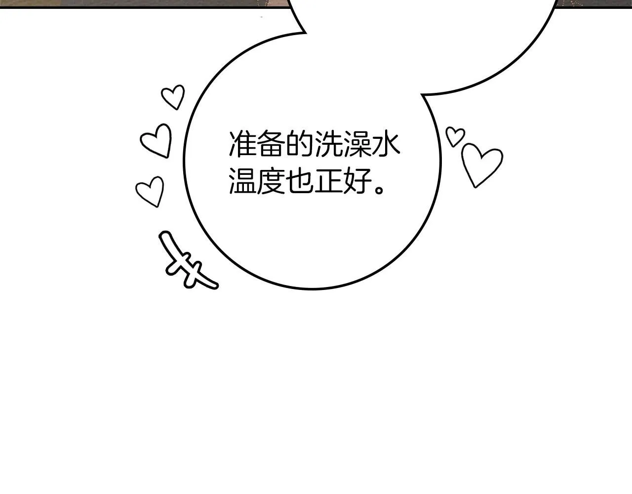 第3季 启 利普坦从来不跟我说这些事98
