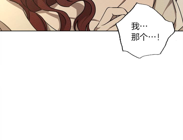 第4话 换衣服196