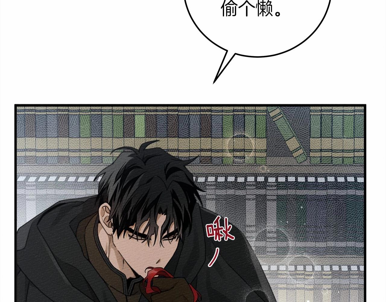 第52话 第一次冲突16