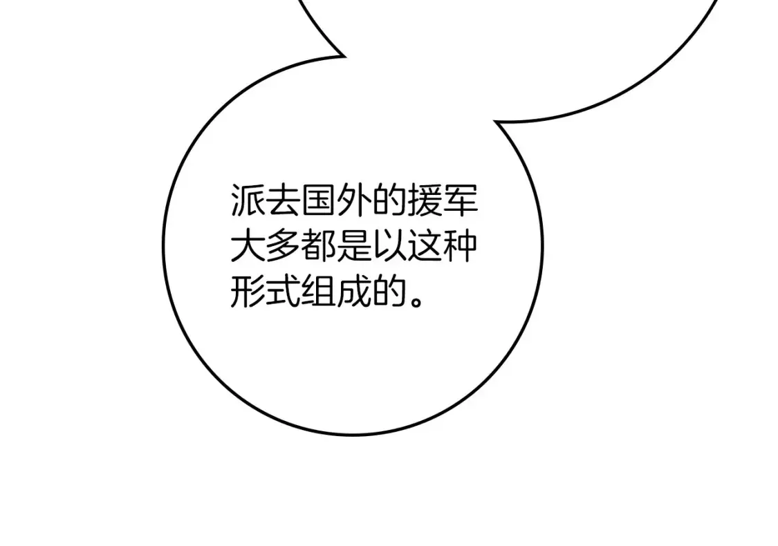 第86话 你最近怎么这么可爱60