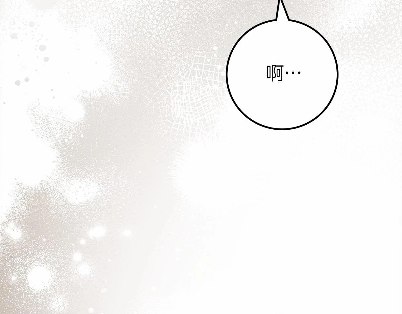 第60话 自己改掉结巴的毛病？167
