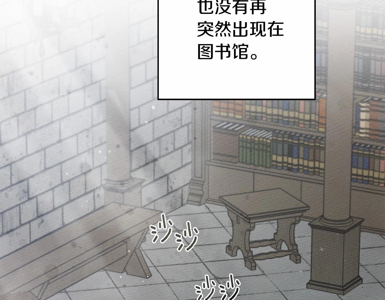 第53话 要让你离不开我204
