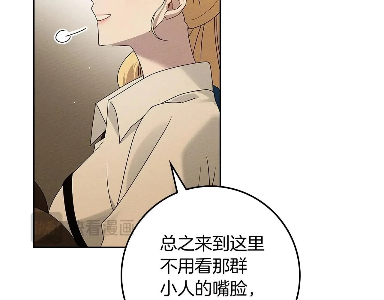 第68话 是试探吗？43