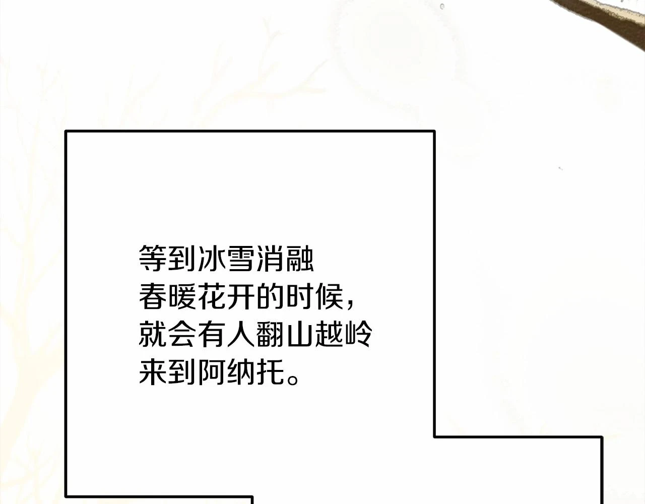 第61话 惊艳众人123