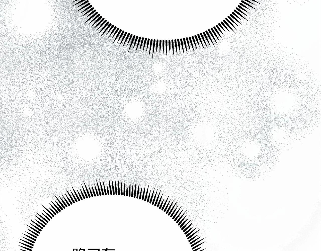 第54话 躲在墙角226