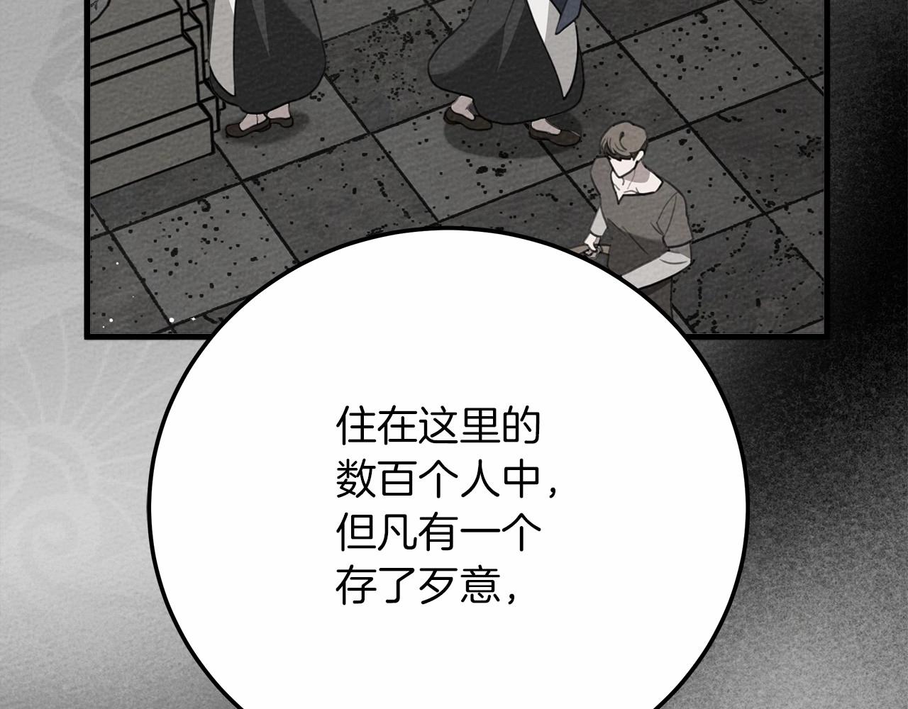 第55话 哄老婆啦13