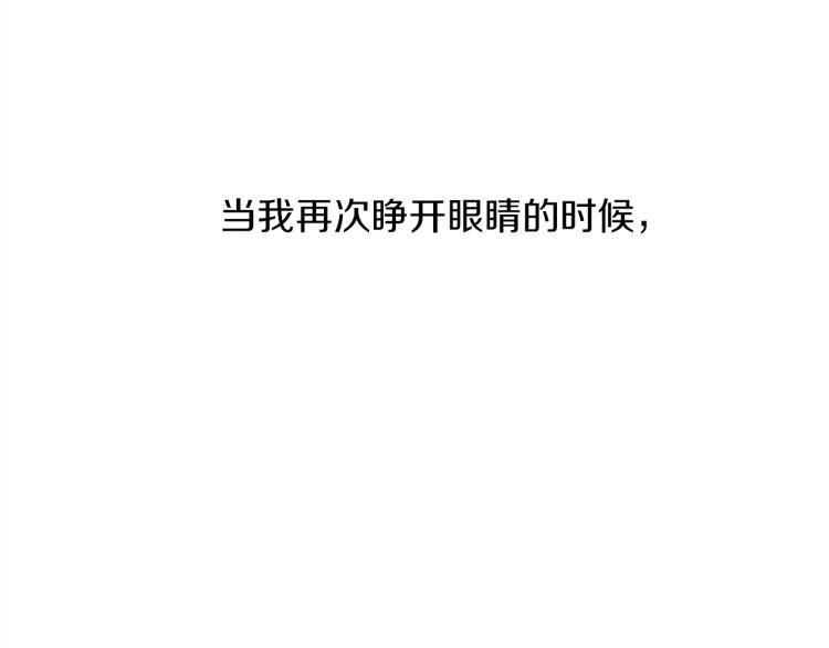 第2话 我的领地36