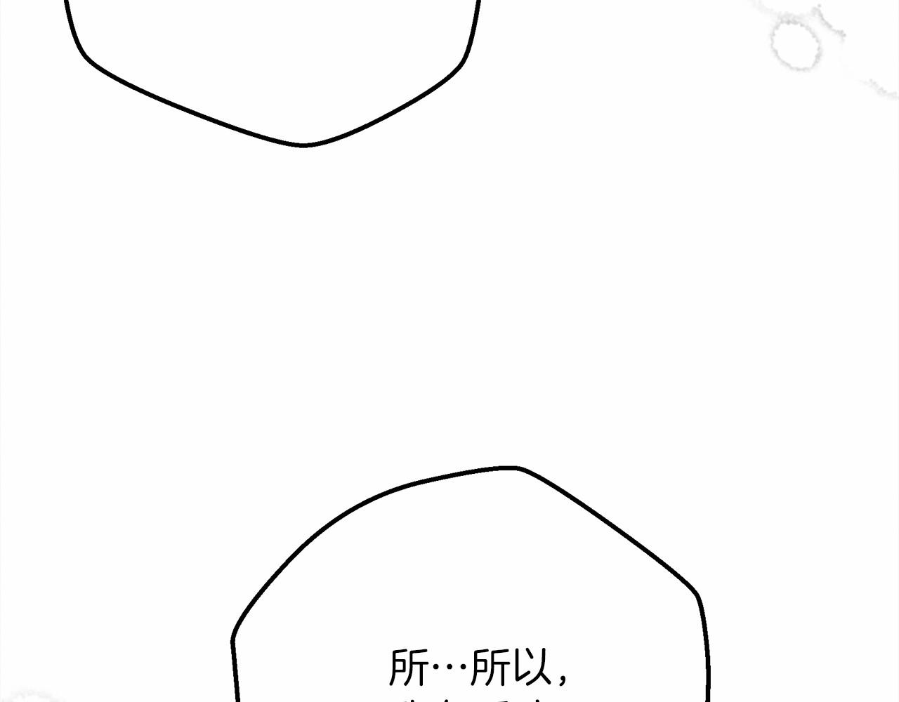 第46话 捡小猫猫100