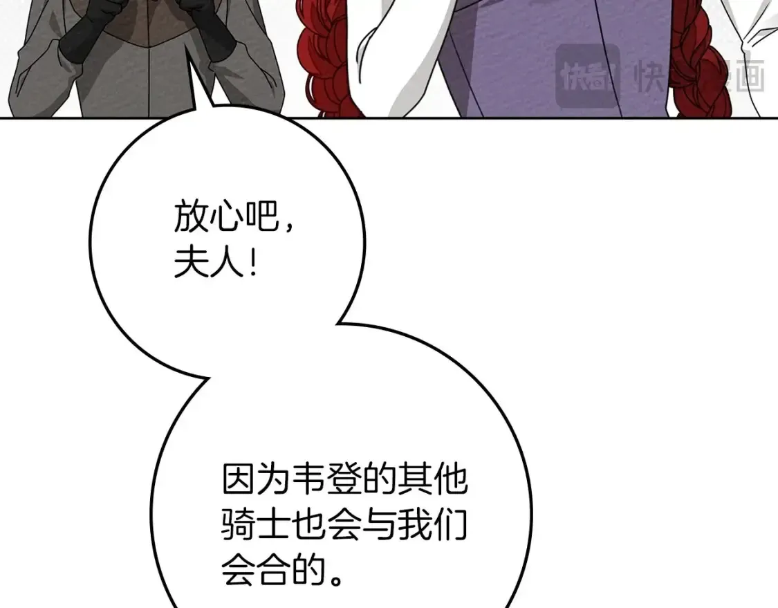 第86话 你最近怎么这么可爱56