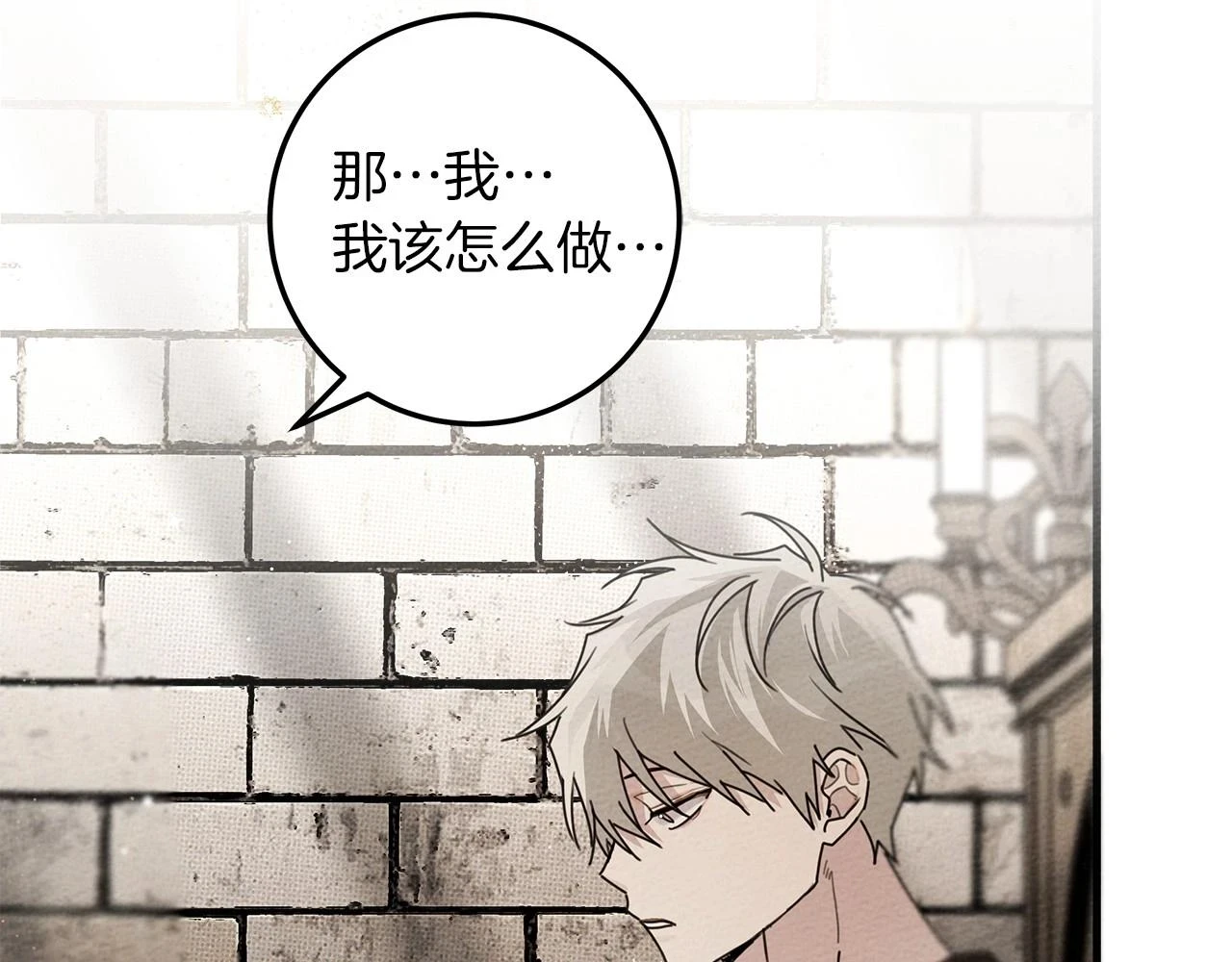 第61话 惊艳众人85