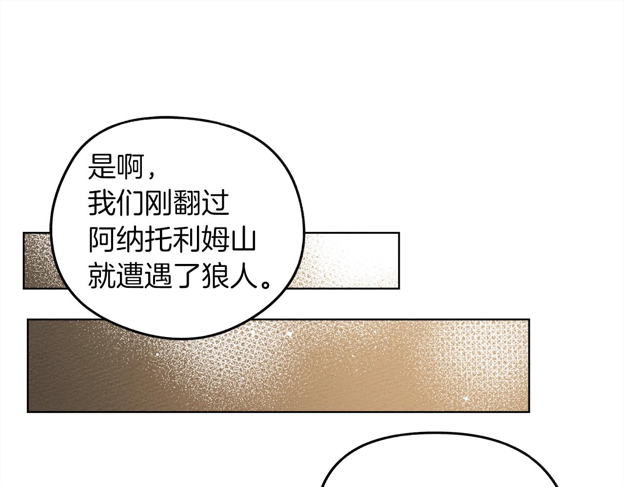 第21话 什么孩子？！51