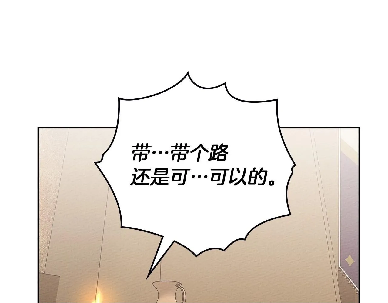 第66话 我忍得有多辛苦…你知道吗？49
