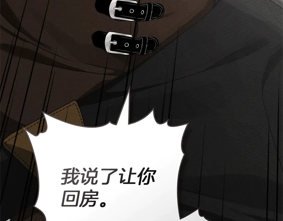 第93话 争吵39