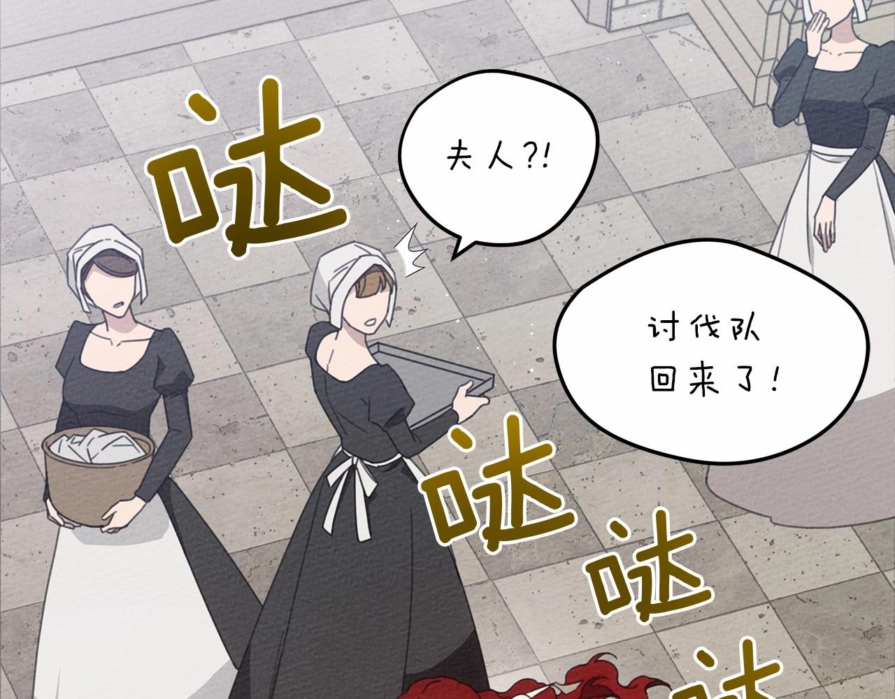 第44话 你的触感121