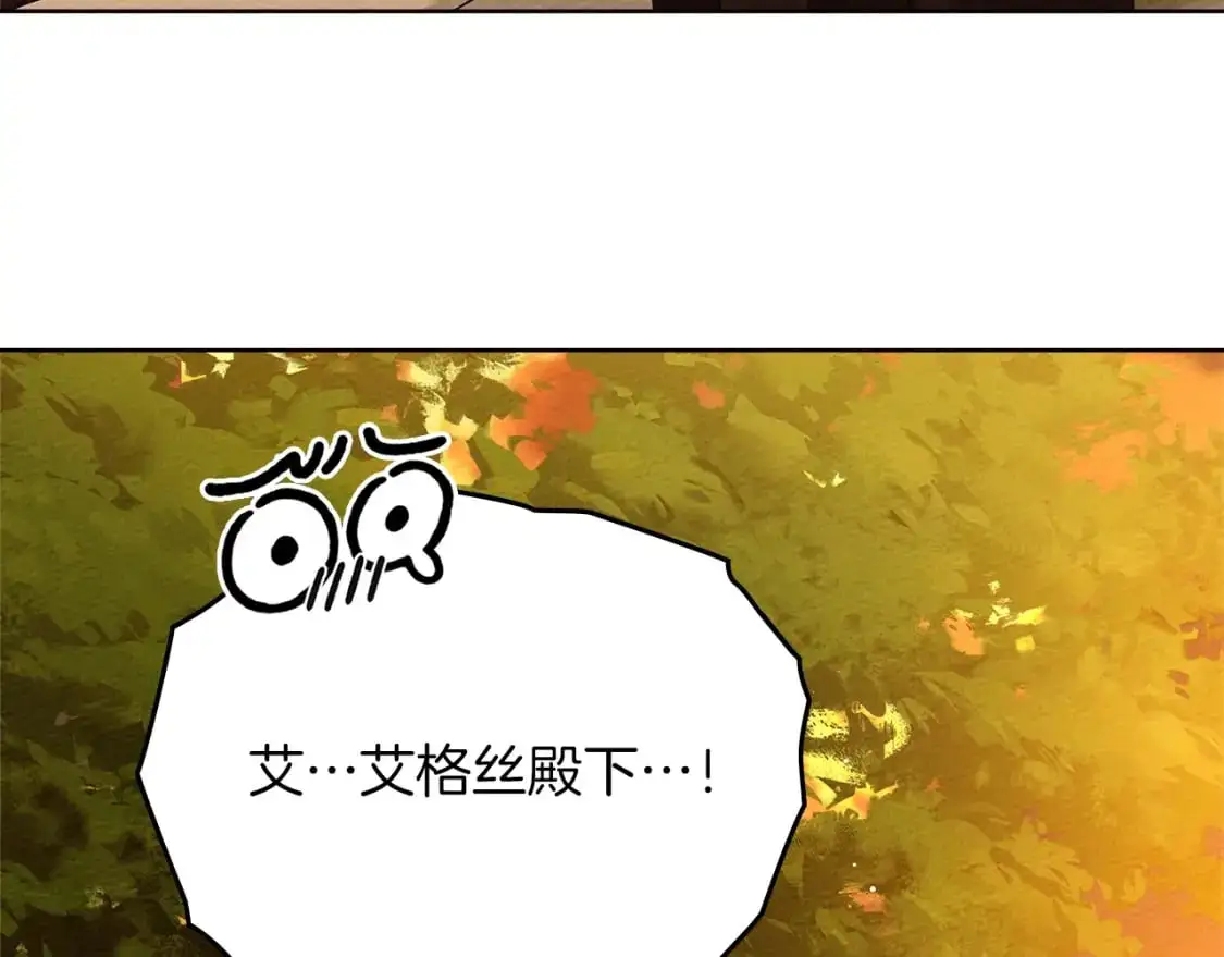 第77话 留下愉快的回忆34