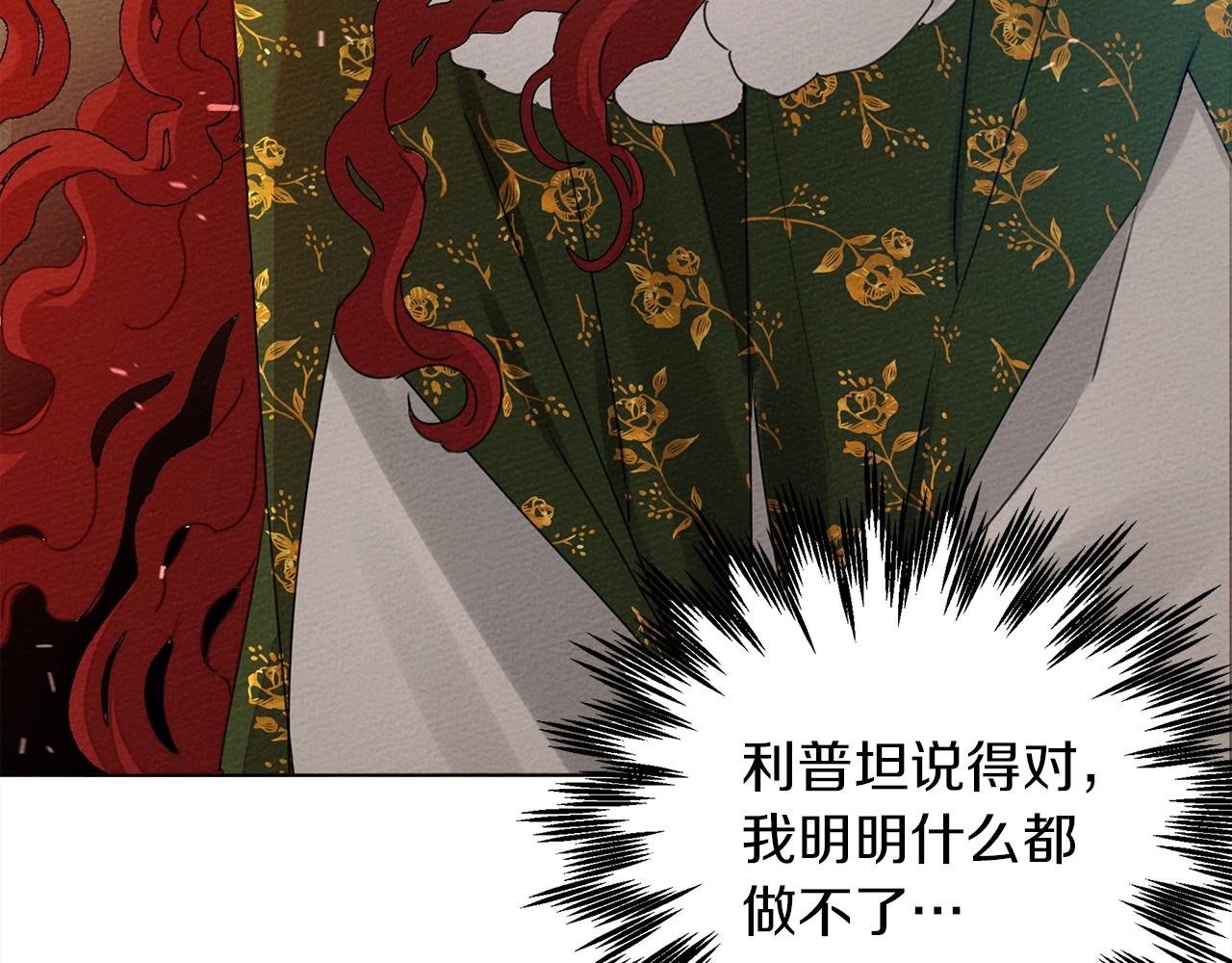 第26话 狂躁被抚平92