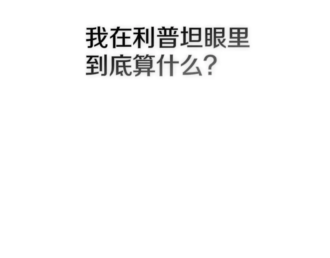 第89话155