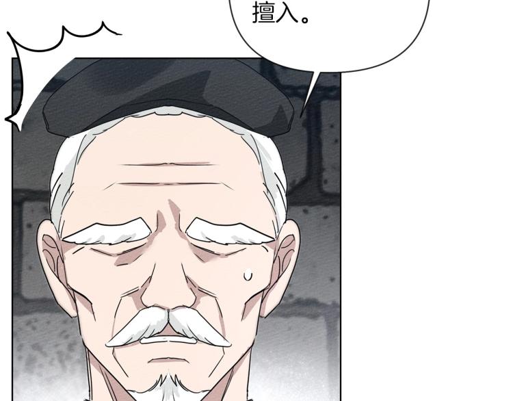 第9话 夫人的责任236