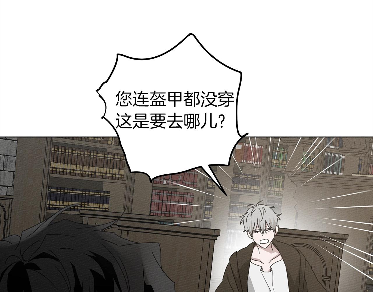 第32话 只有我们俩的郊游44