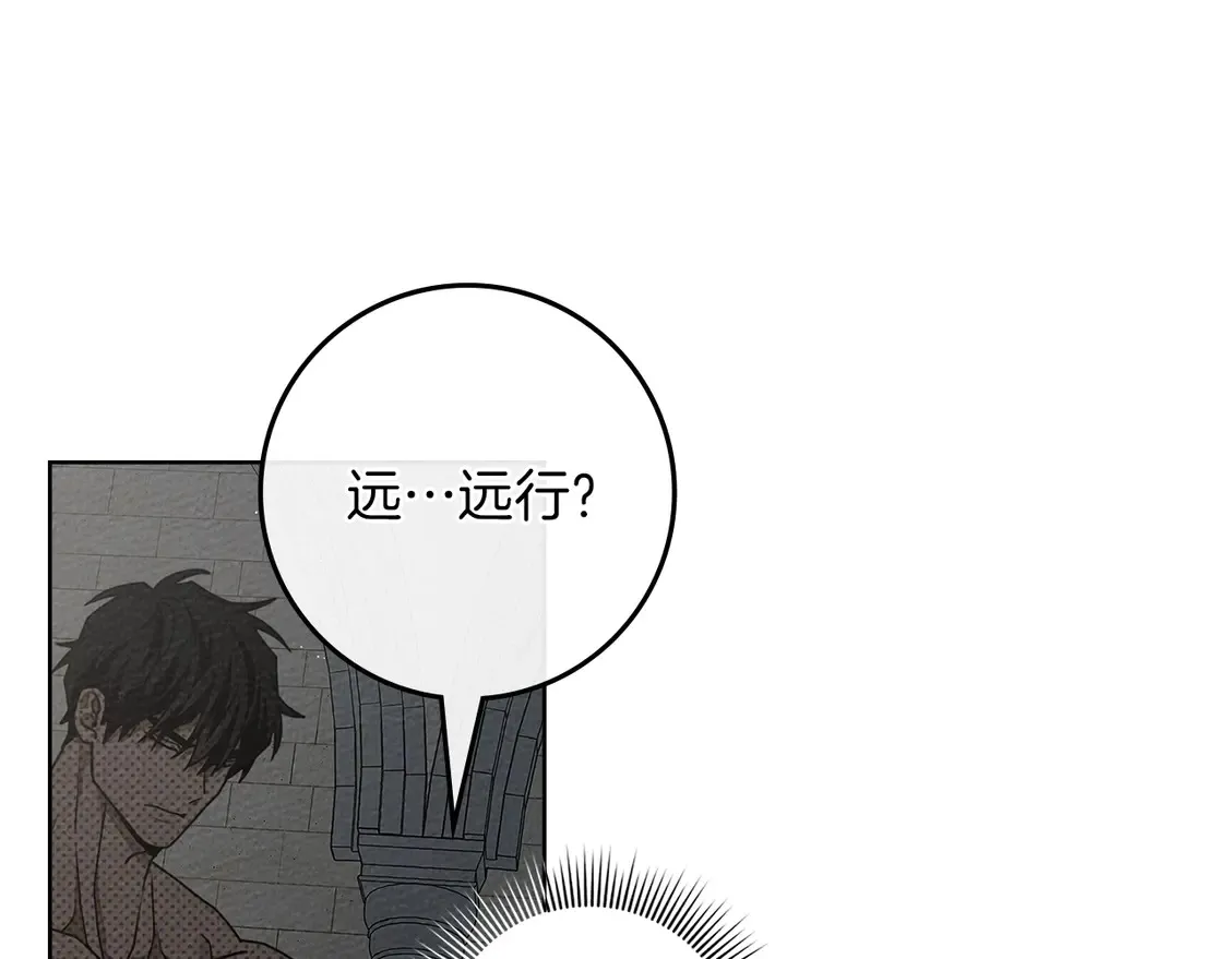 第91话 生活再苦都不怕，有夫人就够甜102