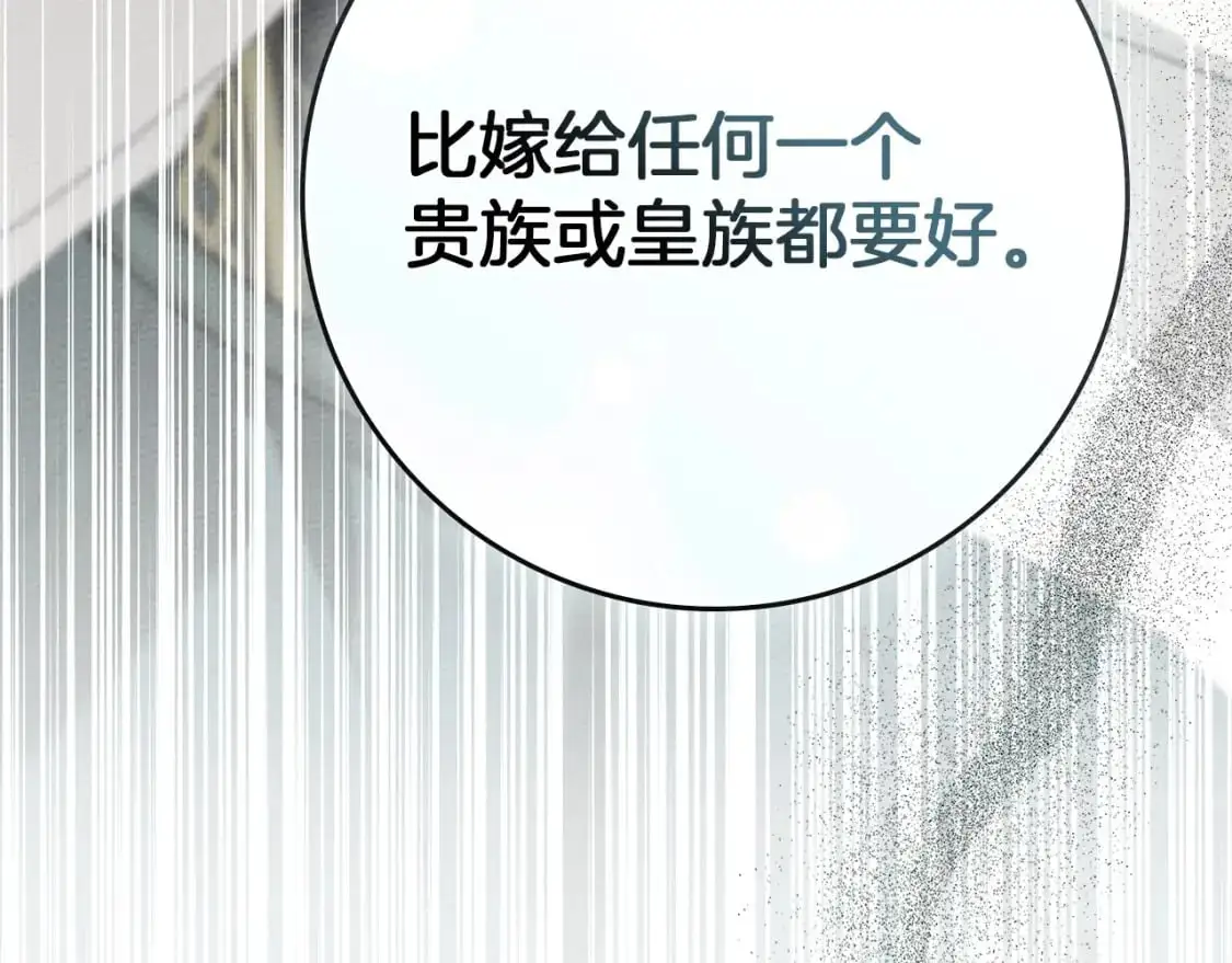 第79话 我再…试一次85