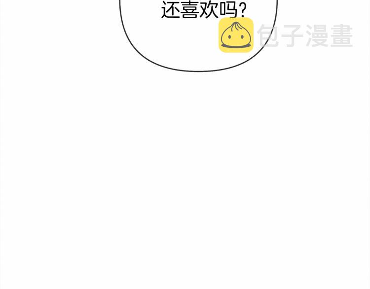 第10话 双标的领主大人153