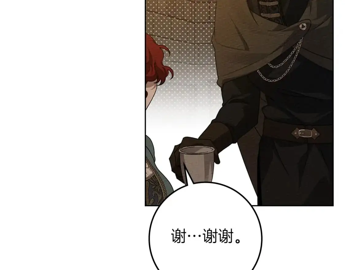 第79话 我再…试一次171
