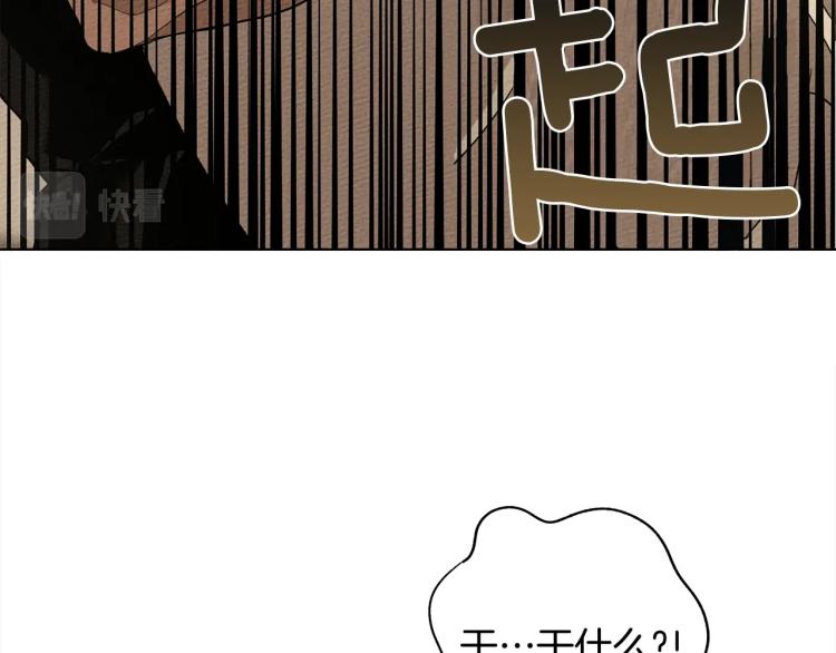 第5话 反差6