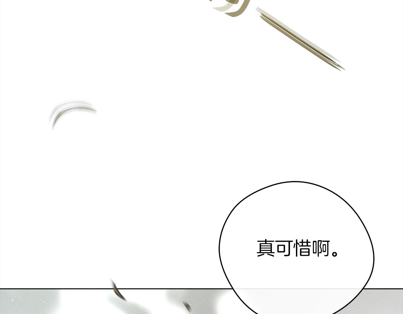 第32话 只有我们俩的郊游149