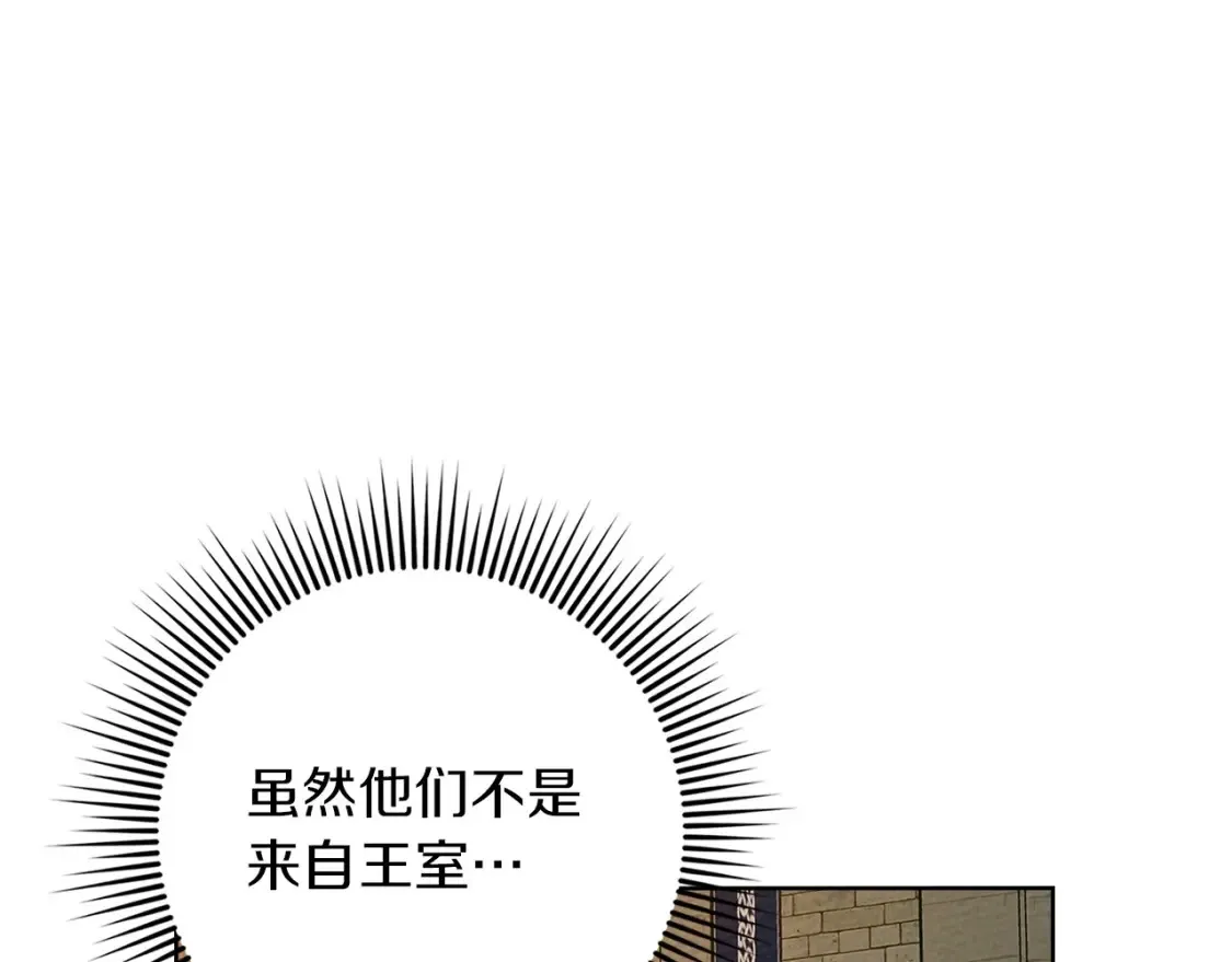 第84话 这里不要拘谨198
