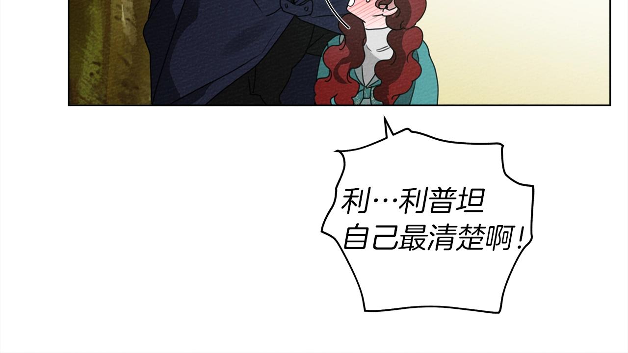 第一季完结篇 冬日的味道89
