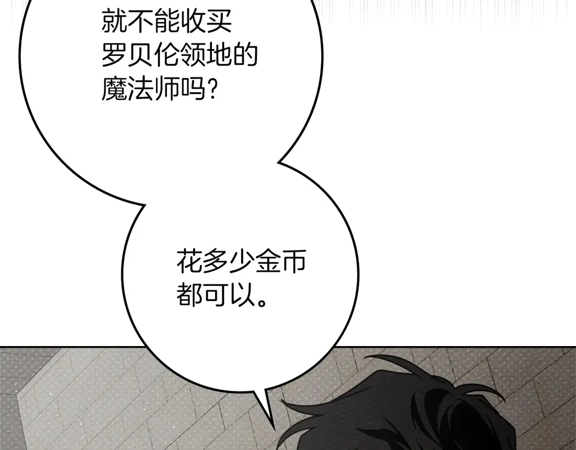 第93话 争吵47