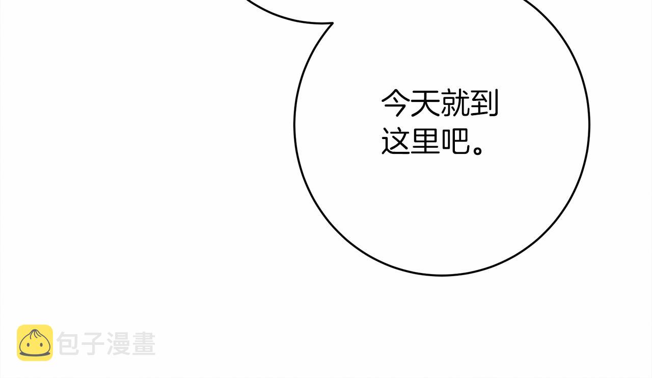 第50话 醋了醋了99