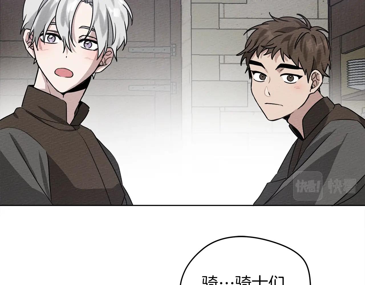 第22话 橡树之药68