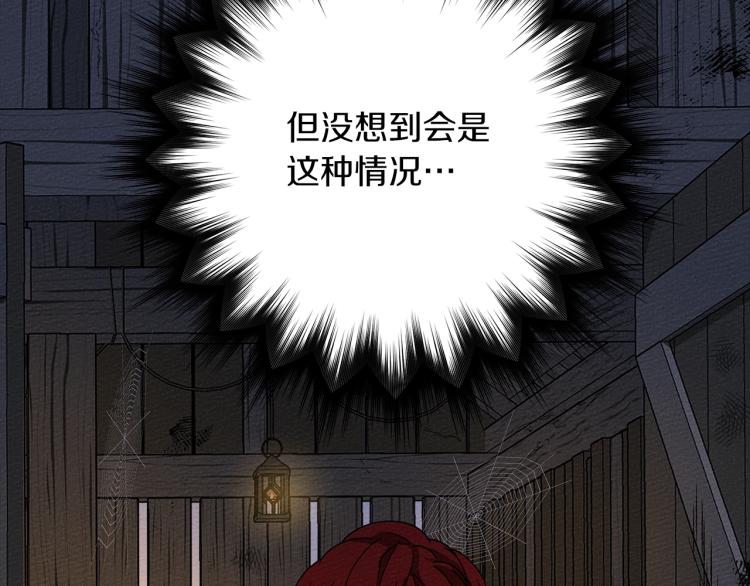 第6话 旁若无人165