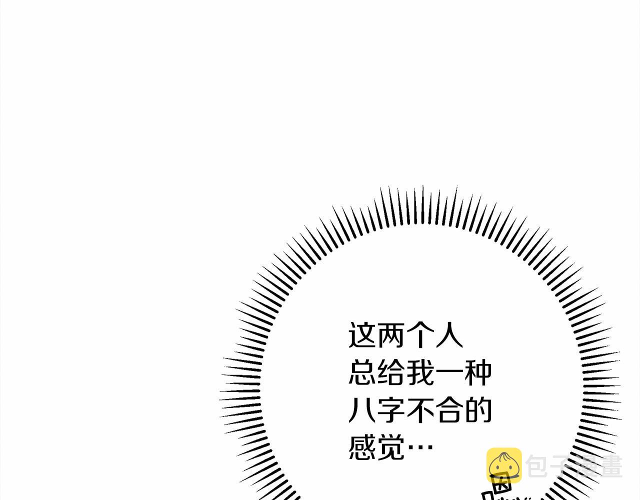 第51话 还真是霸道啊169